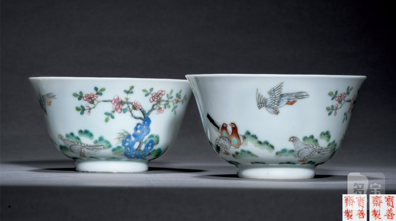 清道光 “宝善斋制”款粉鸟花鸟茶盅一对